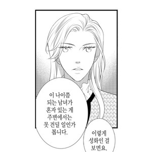 [YOO Ha jin] Ilhago Ssaugo Salanghala [kr] – Gay Manga sex 278