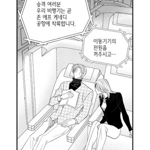 [YOO Ha jin] Ilhago Ssaugo Salanghala [kr] – Gay Manga sex 287