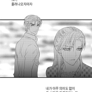 [YOO Ha jin] Ilhago Ssaugo Salanghala [kr] – Gay Manga sex 290