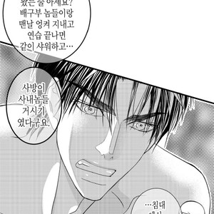 [YOO Ha jin] Ilhago Ssaugo Salanghala [kr] – Gay Manga sex 321