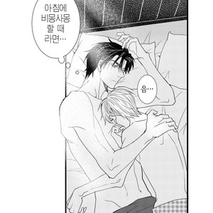 [YOO Ha jin] Ilhago Ssaugo Salanghala [kr] – Gay Manga sex 343