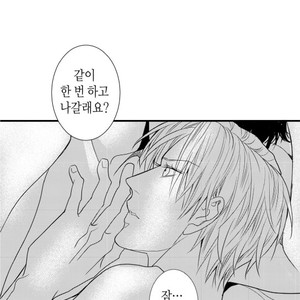 [YOO Ha jin] Ilhago Ssaugo Salanghala [kr] – Gay Manga sex 346