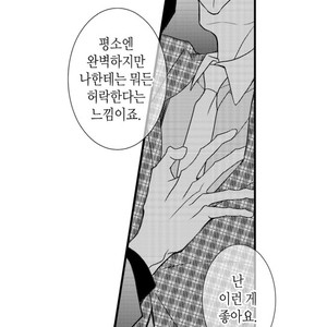[YOO Ha jin] Ilhago Ssaugo Salanghala [kr] – Gay Manga sex 371