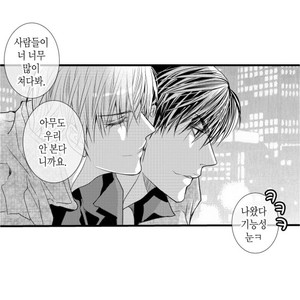 [YOO Ha jin] Ilhago Ssaugo Salanghala [kr] – Gay Manga sex 402