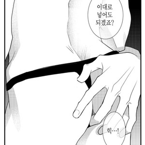 [YOO Ha jin] Ilhago Ssaugo Salanghala [kr] – Gay Manga sex 427