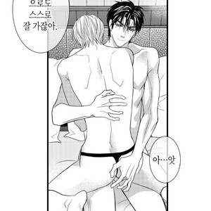 [YOO Ha jin] Ilhago Ssaugo Salanghala [kr] – Gay Manga sex 428