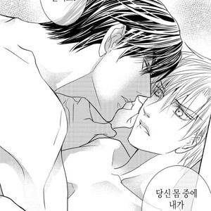 [YOO Ha jin] Ilhago Ssaugo Salanghala [kr] – Gay Manga sex 433