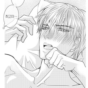 [YOO Ha jin] Ilhago Ssaugo Salanghala [kr] – Gay Manga sex 445