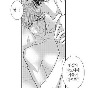 [YOO Ha jin] Ilhago Ssaugo Salanghala [kr] – Gay Manga sex 451