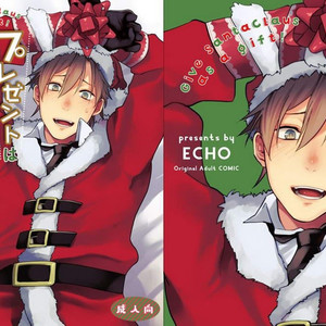 [ECHO (Echo Jiro)] Present wa Santa-san de Onegaishimasu! [Portuguese] – Gay Manga thumbnail 001