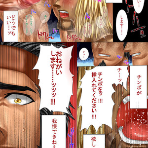 [Teenage Fanclub (Shusai Noko)] Love Hate [JP] – Gay Manga sex 24