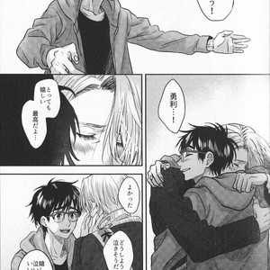 [Saba Curry Teishoku/ Andou] again – Yuri!!! on ICE dj [JP] – Gay Manga sex 9