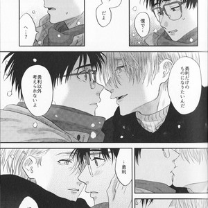 [Saba Curry Teishoku/ Andou] again – Yuri!!! on ICE dj [JP] – Gay Manga sex 27