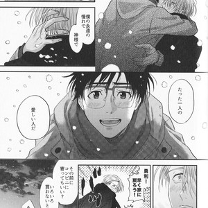 [Saba Curry Teishoku/ Andou] again – Yuri!!! on ICE dj [JP] – Gay Manga sex 29