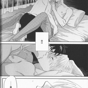 [Saba Curry Teishoku/ Andou] again – Yuri!!! on ICE dj [JP] – Gay Manga sex 32