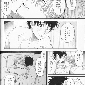 [Saba Curry Teishoku/ Andou] again – Yuri!!! on ICE dj [JP] – Gay Manga sex 34