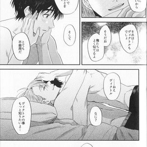 [Saba Curry Teishoku/ Andou] again – Yuri!!! on ICE dj [JP] – Gay Manga sex 35