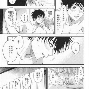 [Saba Curry Teishoku/ Andou] again – Yuri!!! on ICE dj [JP] – Gay Manga sex 39