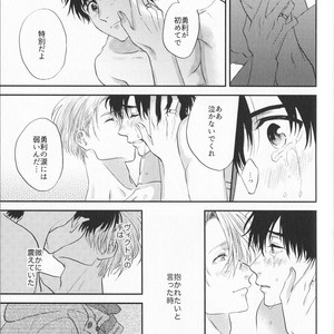 [Saba Curry Teishoku/ Andou] again – Yuri!!! on ICE dj [JP] – Gay Manga sex 41