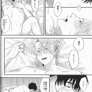 [Saba Curry Teishoku/ Andou] again – Yuri!!! on ICE dj [JP] – Gay Manga sex 44