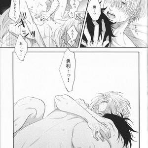 [Saba Curry Teishoku/ Andou] again – Yuri!!! on ICE dj [JP] – Gay Manga sex 47