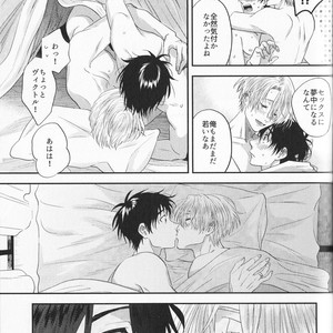 [Saba Curry Teishoku/ Andou] again – Yuri!!! on ICE dj [JP] – Gay Manga sex 51