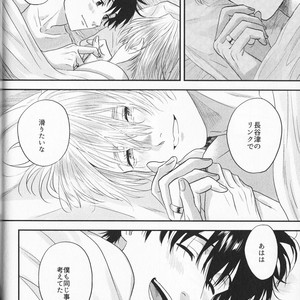 [Saba Curry Teishoku/ Andou] again – Yuri!!! on ICE dj [JP] – Gay Manga sex 54