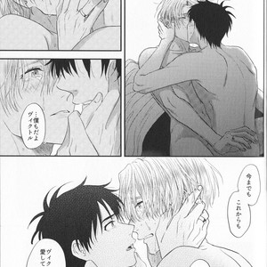 [Saba Curry Teishoku/ Andou] again – Yuri!!! on ICE dj [JP] – Gay Manga sex 57