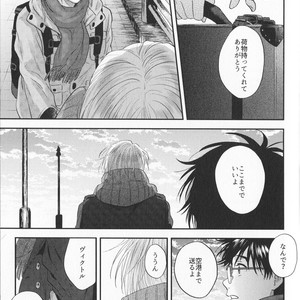 [Saba Curry Teishoku/ Andou] again – Yuri!!! on ICE dj [JP] – Gay Manga sex 73