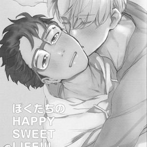 [Momi Momi Hata Momi] Bokutachi no Happy Sweet Life – Yuri!!! on ICE dj [JP] – Gay Manga sex 3