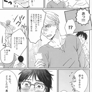 [Momi Momi Hata Momi] Bokutachi no Happy Sweet Life – Yuri!!! on ICE dj [JP] – Gay Manga sex 7