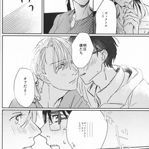 [Momi Momi Hata Momi] Bokutachi no Happy Sweet Life – Yuri!!! on ICE dj [JP] – Gay Manga sex 12