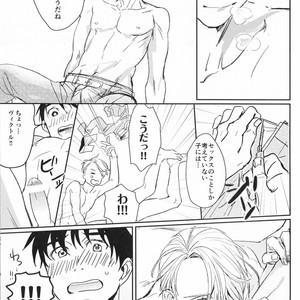 [Momi Momi Hata Momi] Bokutachi no Happy Sweet Life – Yuri!!! on ICE dj [JP] – Gay Manga sex 17
