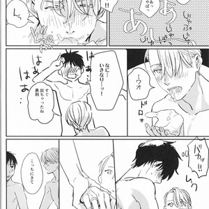 [Momi Momi Hata Momi] Bokutachi no Happy Sweet Life – Yuri!!! on ICE dj [JP] – Gay Manga sex 18