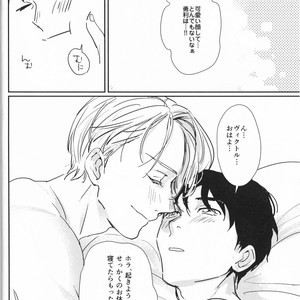 [Momi Momi Hata Momi] Bokutachi no Happy Sweet Life – Yuri!!! on ICE dj [JP] – Gay Manga sex 22