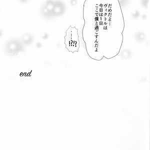 [Momi Momi Hata Momi] Bokutachi no Happy Sweet Life – Yuri!!! on ICE dj [JP] – Gay Manga sex 23