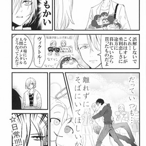 [Momi Momi Hata Momi] Bokutachi no Happy Sweet Life – Yuri!!! on ICE dj [JP] – Gay Manga sex 28