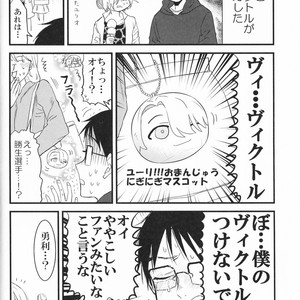 [Momi Momi Hata Momi] Bokutachi no Happy Sweet Life – Yuri!!! on ICE dj [JP] – Gay Manga sex 29