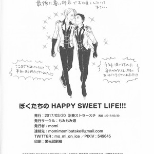 [Momi Momi Hata Momi] Bokutachi no Happy Sweet Life – Yuri!!! on ICE dj [JP] – Gay Manga sex 30