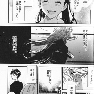 [Saba Curry Teishoku (Andou)] memories – Yuri!!! on ICE dj [JP] – Gay Manga sex 3