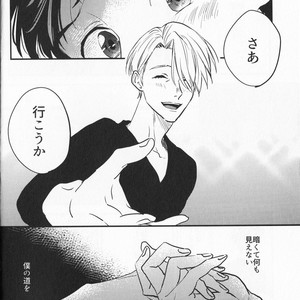[Saba Curry Teishoku (Andou)] memories – Yuri!!! on ICE dj [JP] – Gay Manga sex 4