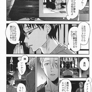 [Saba Curry Teishoku (Andou)] memories – Yuri!!! on ICE dj [JP] – Gay Manga sex 7