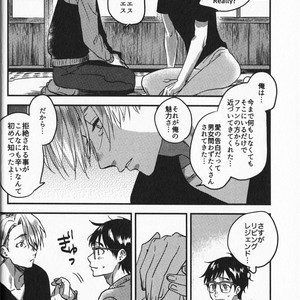 [Saba Curry Teishoku (Andou)] memories – Yuri!!! on ICE dj [JP] – Gay Manga sex 14
