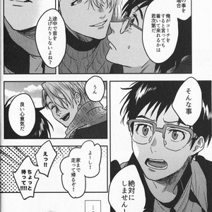[Saba Curry Teishoku (Andou)] memories – Yuri!!! on ICE dj [JP] – Gay Manga sex 18