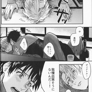 [Saba Curry Teishoku (Andou)] memories – Yuri!!! on ICE dj [JP] – Gay Manga sex 22