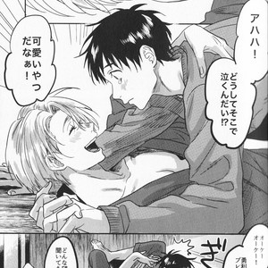 [Saba Curry Teishoku (Andou)] memories – Yuri!!! on ICE dj [JP] – Gay Manga sex 23