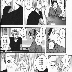 [Saba Curry Teishoku (Andou)] memories – Yuri!!! on ICE dj [JP] – Gay Manga sex 30