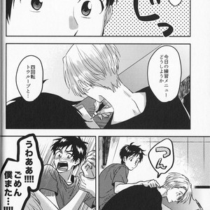 [Saba Curry Teishoku (Andou)] memories – Yuri!!! on ICE dj [JP] – Gay Manga sex 34