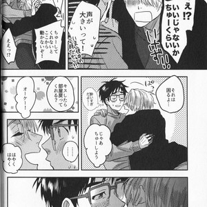 [Saba Curry Teishoku (Andou)] memories – Yuri!!! on ICE dj [JP] – Gay Manga sex 38