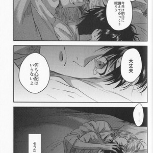 [Saba Curry Teishoku (Andou)] memories – Yuri!!! on ICE dj [JP] – Gay Manga sex 47